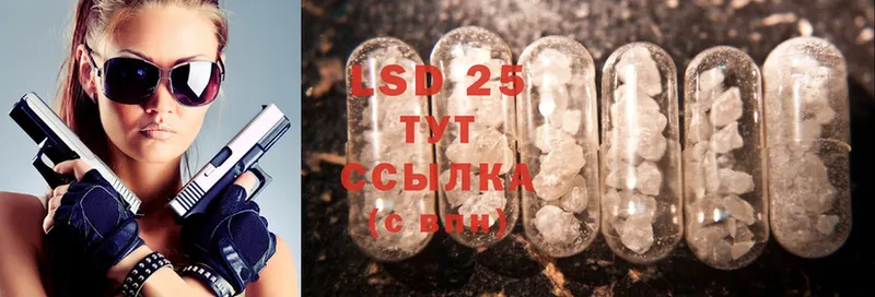 Лсд 25 экстази ecstasy  ОМГ ОМГ онион  Горнозаводск  закладки 